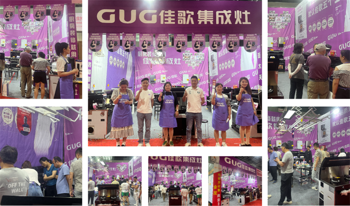 勇奪單品銷量冠軍，佳歌集成灶江蘇常熟怡家家博會(huì)圓滿收官！