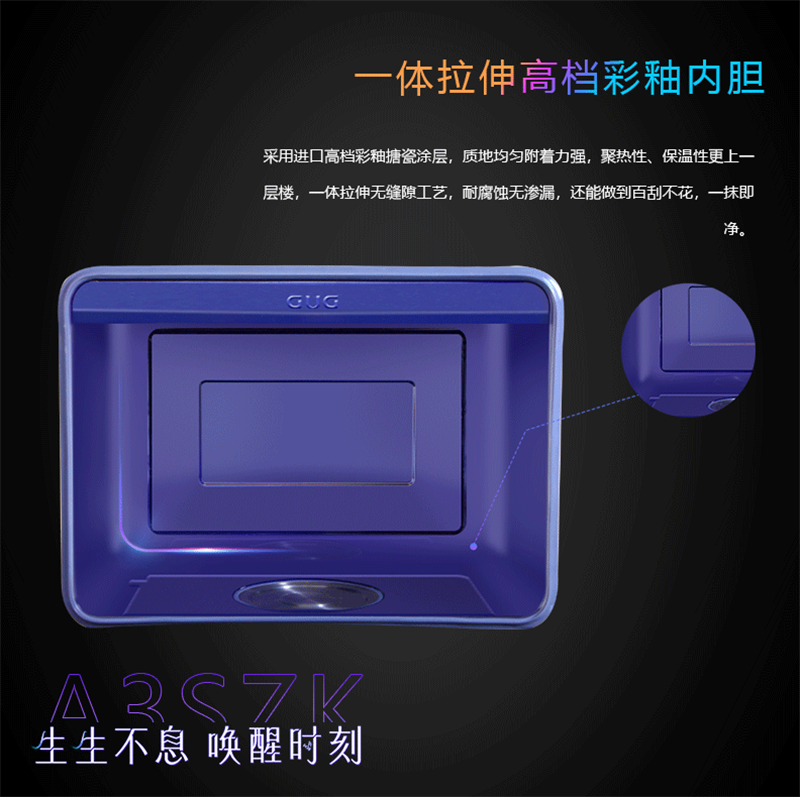 佳歌星耀系列A3SZK蒸烤一體集成灶，“灶”就美好新生活！