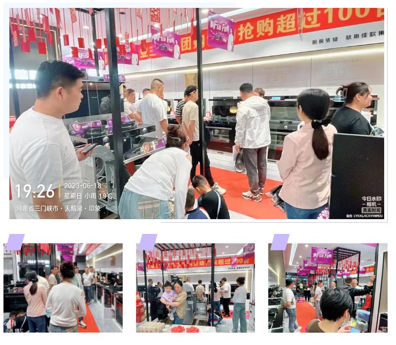 佳歌集成灶河南三門峽小區(qū)團(tuán)購會(huì)圓滿成功！