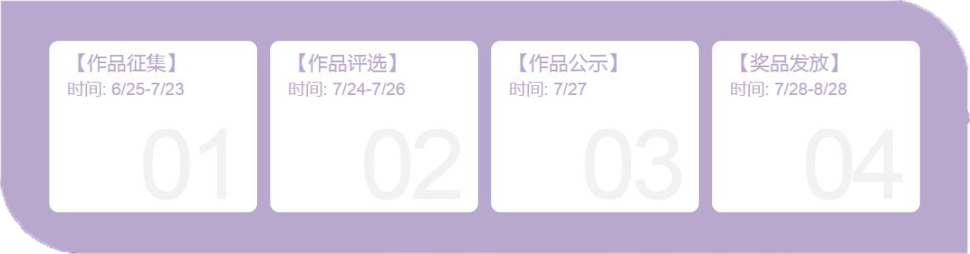 佳歌&酷家樂“你心中的理想廚房”廚房設(shè)計(jì)大賽正式啟動(dòng)！