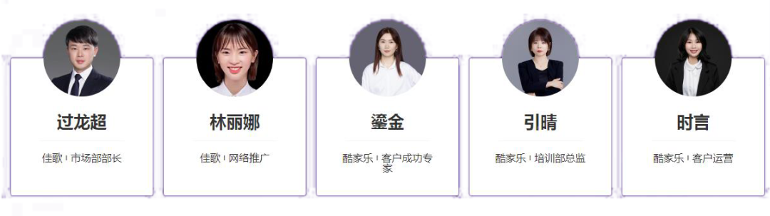 佳歌&酷家樂“你心中的理想廚房”廚房設(shè)計(jì)大賽正式啟動(dòng)！