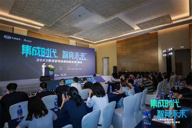 【集成時代，智競未來】佳歌榮獲新浪家居“2023集成廚電行業(yè)影響力品牌”