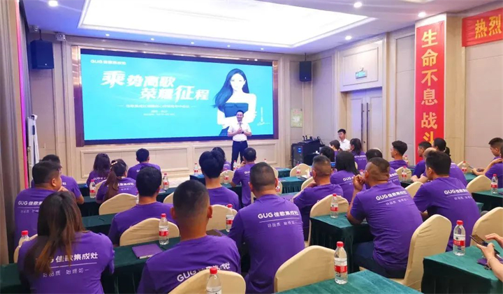 【乘勢高歌·榮耀征程】佳歌集成灶核心經(jīng)銷商年中會議順利舉辦！