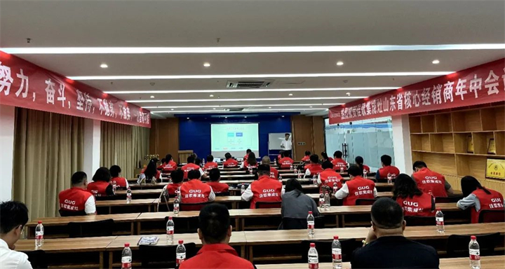 【乘勢高歌·榮耀征程】佳歌集成灶核心經(jīng)銷商年中會議順利舉辦！