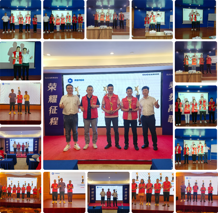 【乘勢高歌·榮耀征程】佳歌集成灶核心經(jīng)銷商年中會議順利舉辦！