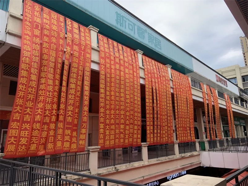 【喜報】佳歌集成灶湖南汨羅旗艦店重裝開業(yè)，現(xiàn)場成交72單！