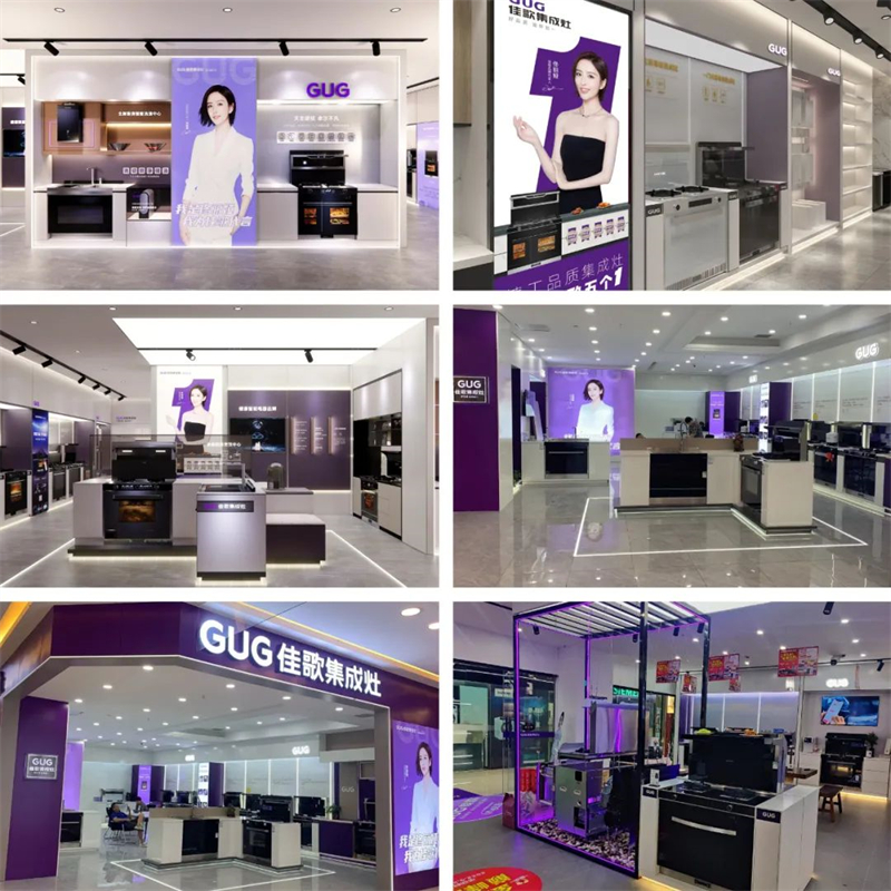 【企業(yè)文化】佳歌企業(yè)色為什么選Pantone紫？