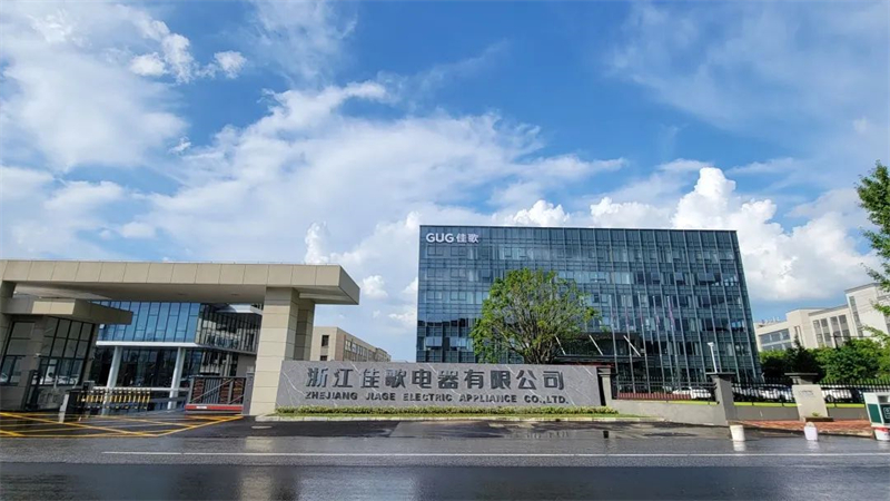 佳歌集成灶2023年【新產(chǎn)業(yè)·大勢(shì)能】全球財(cái)富盛典圓滿成功！