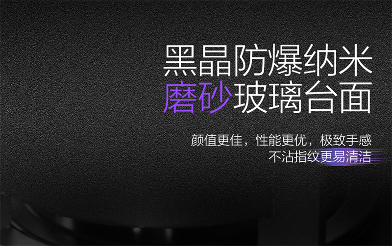 “三高一大”新突破，佳歌集成灶X6ZK帶來(lái)的廚房進(jìn)階體驗(yàn)！
