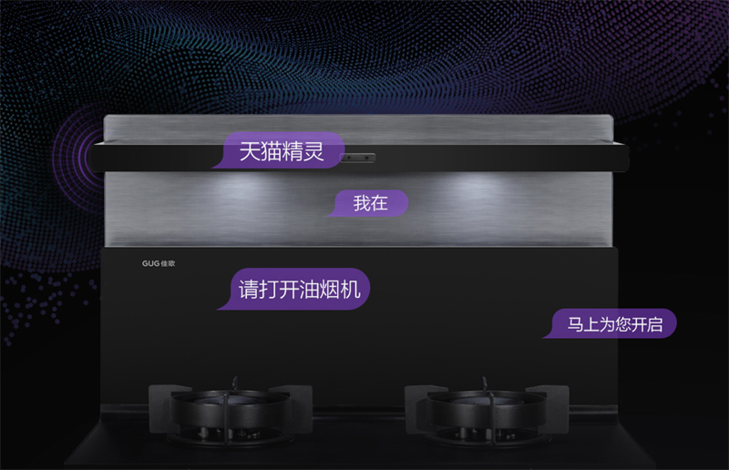 “三高一大”新突破，佳歌集成灶X6ZK帶來(lái)的廚房進(jìn)階體驗(yàn)！