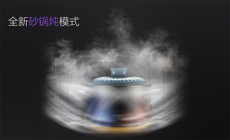 “三高一大”新突破，佳歌集成灶X6ZK帶來(lái)的廚房進(jìn)階體驗(yàn)！