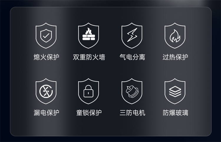 佳歌A5二星消毒柜款集成灶，守護家人的健康！