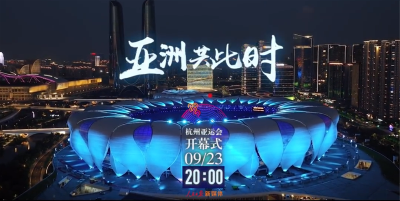 亞運(yùn)會(huì)硬核科技展現(xiàn)大國實(shí)力，另一個(gè)“賽道”佳歌也在全力以赴