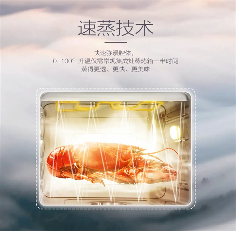 雙腔同步，美味加速，佳歌新品A3DZK雙蒸一烤集成灶來(lái)了！