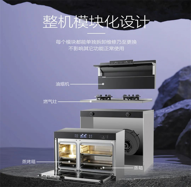 雙腔同步，美味加速，佳歌新品A3DZK雙蒸一烤集成灶來(lái)了！