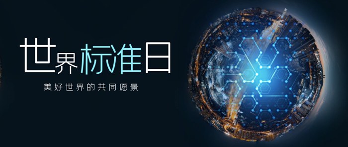 『世界標(biāo)準(zhǔn)日』佳歌集成灶：重塑行業(yè)新標(biāo)準(zhǔn)，引領(lǐng)行業(yè)新潮流