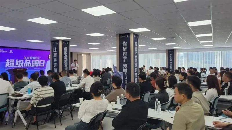 佳歌集成灶“終端營銷特訓(xùn)營”圓滿收官！