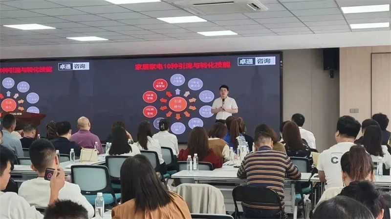 佳歌集成灶“終端營銷特訓(xùn)營”圓滿收官！