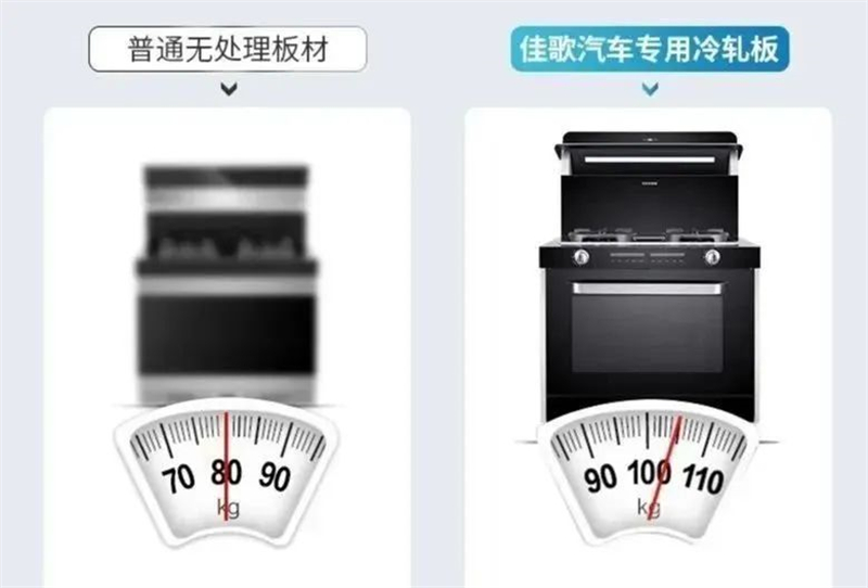 佳歌集成灶“好品質，始終如一”的智造理念