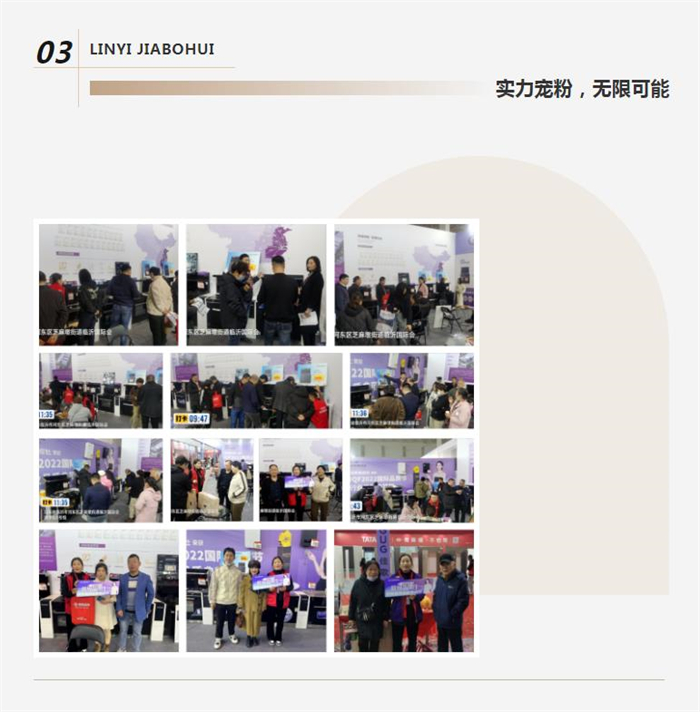 佳歌集成灶閃耀2023山東臨沂家博會！