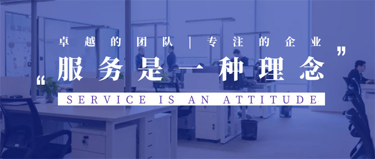 佳歌集成灶“好品質(zhì)，始終如一”的服務理念