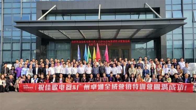 佳歌集成灶“好品質(zhì)，始終如一”的服務理念