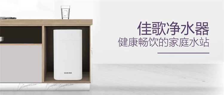 關(guān)注飲水安全，呵護(hù)家人健康！