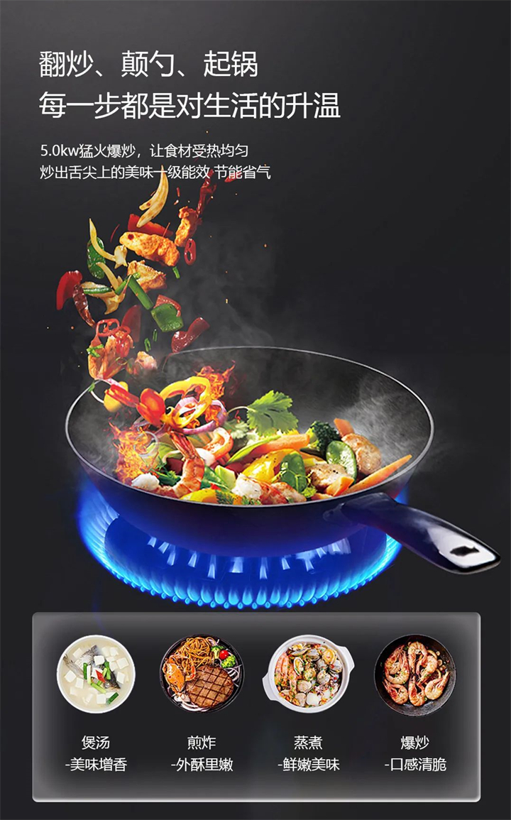 春節(jié)宴請，用佳歌集成灶為您的廚藝加分！
