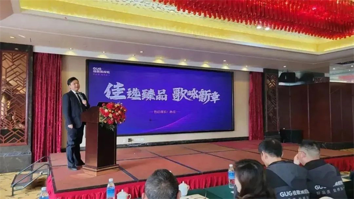 【佳選臻品，歌詠新章】佳歌集成灶華東區(qū)域大會(huì)暨新品發(fā)布會(huì)順利召開(kāi)！