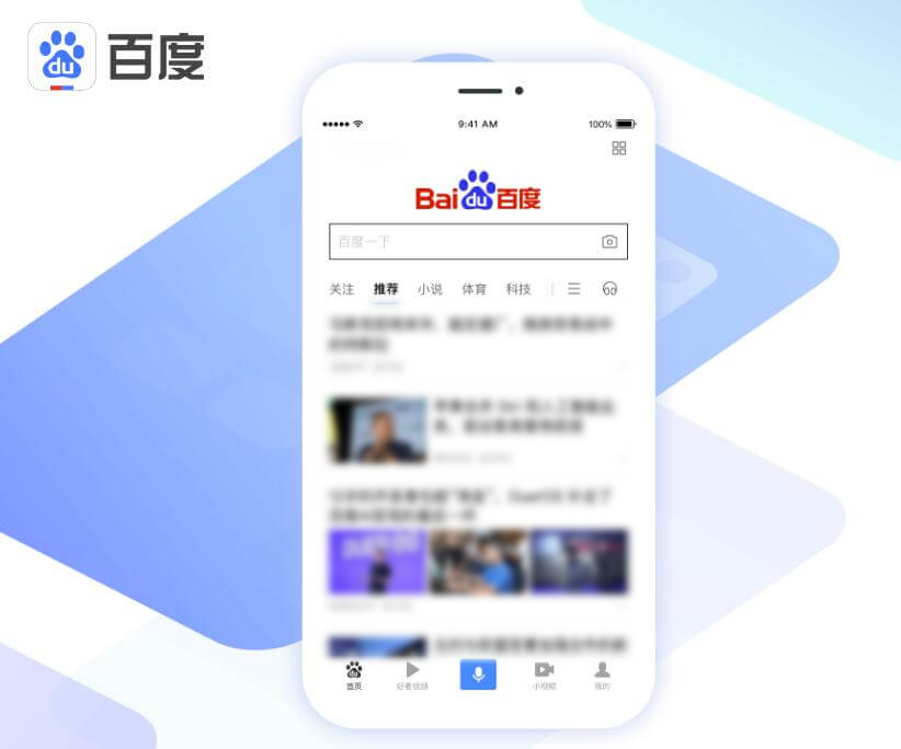重磅 | 佳歌集成灶百度品牌專區(qū)霸屏來襲！