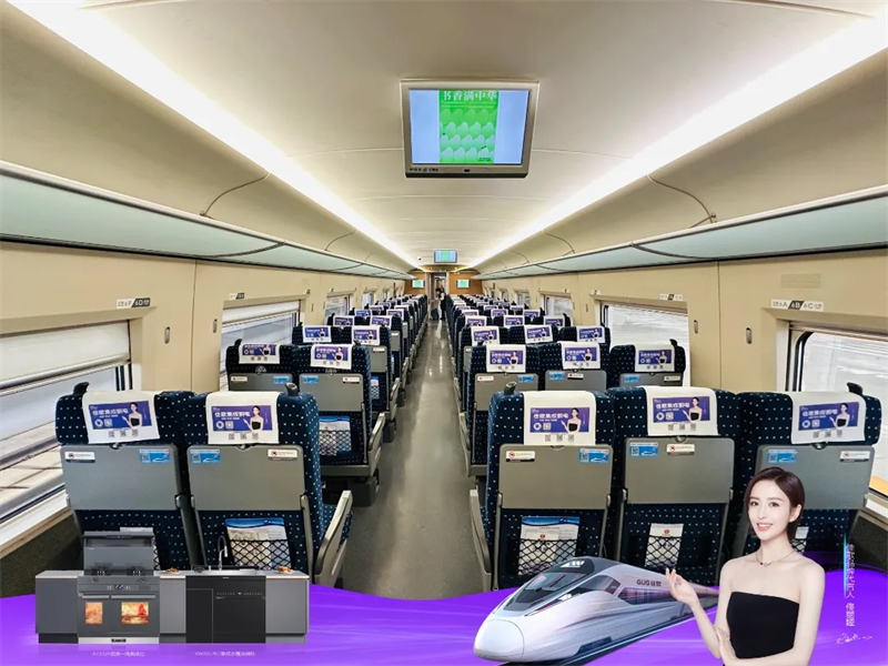 錨定“億級(jí)”流量矩陣，佳歌集成廚電高鐵廣告強(qiáng)勢來襲！