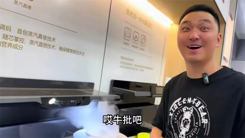 寶藏廚電實(shí)力出圈！佳歌開啟“抖音達(dá)人百城探店計(jì)劃”