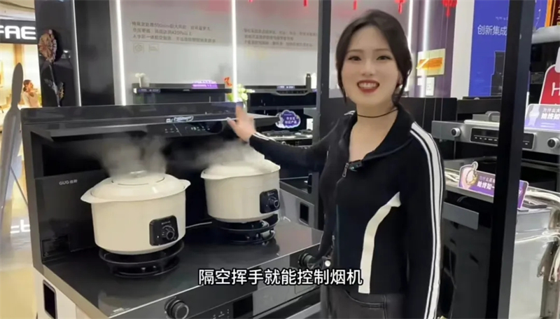 寶藏廚電實(shí)力出圈！佳歌開啟“抖音達(dá)人百城探店計(jì)劃”