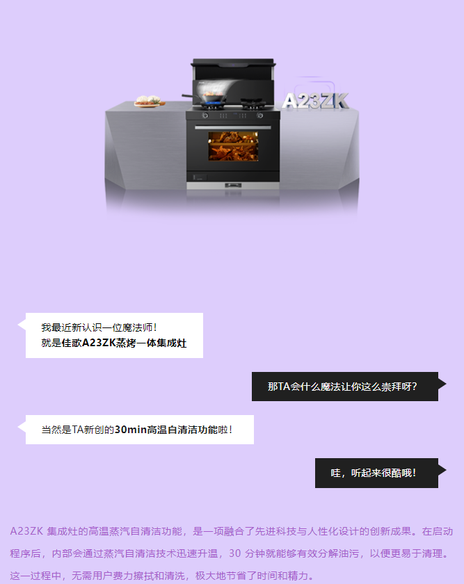 科技的力量，30分鐘的奇跡