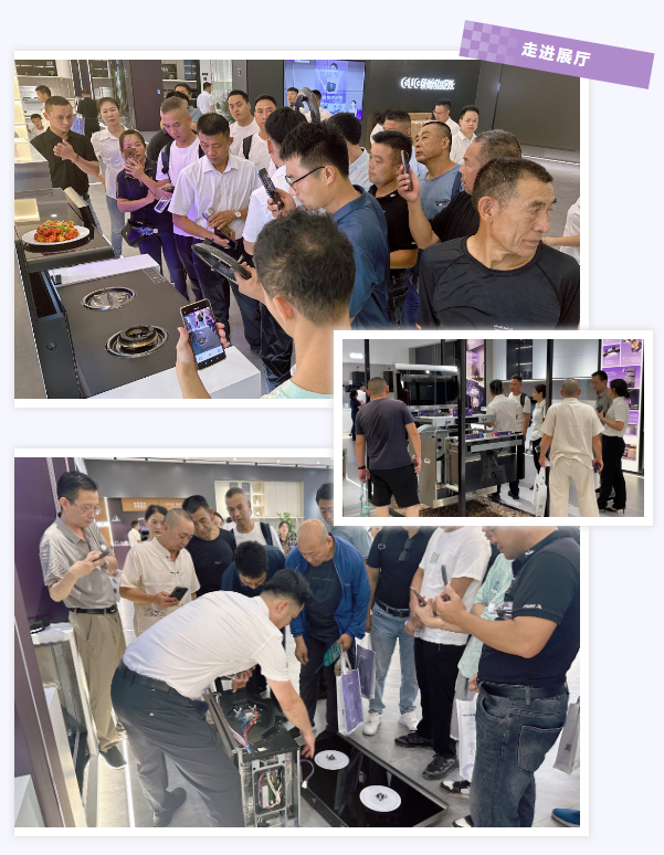 2024年佳歌集成廚電【新產(chǎn)業(yè)·大勢能】總部品牌推介會圓滿成功！一同開啟集成廚電新篇章，共鑄財富夢想！