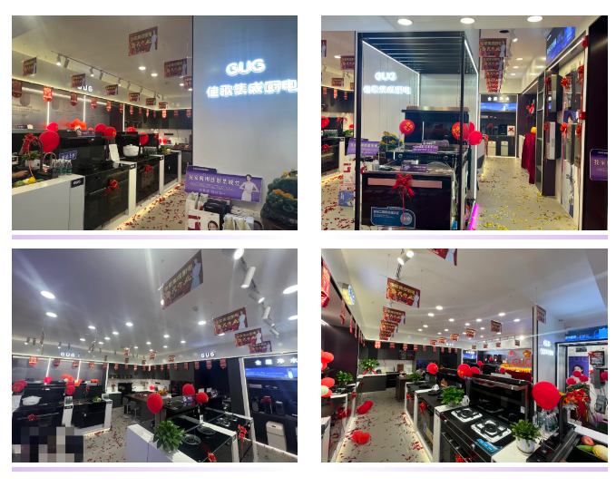 【喜報(bào)】佳歌集成廚電貴陽清鎮(zhèn)旗艦店擴(kuò)店重裝盛大開業(yè)！