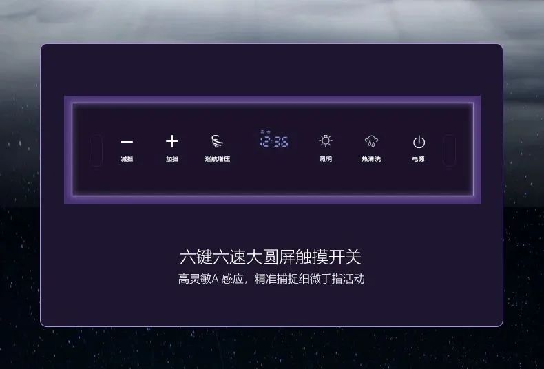 佳歌集成烹飪中心P03系列賣點(diǎn)大解析，每一點(diǎn)都值得購(gòu)買！