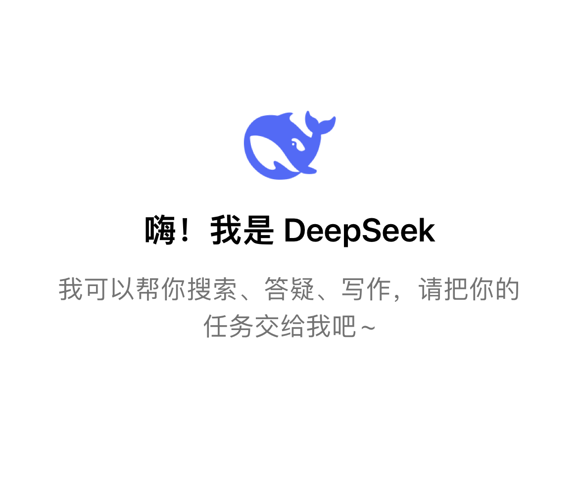 當(dāng)DeepSeek遇見(jiàn)佳歌集成灶，重塑理想廚房！