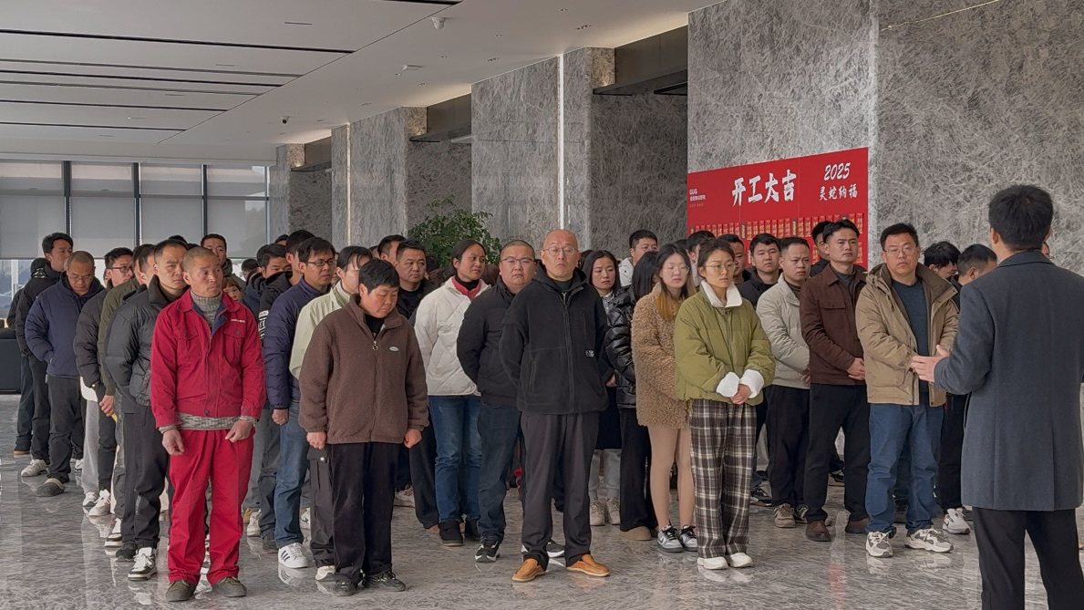 『開工大吉』2025佳歌集成廚電燃動新程，領航未來！
