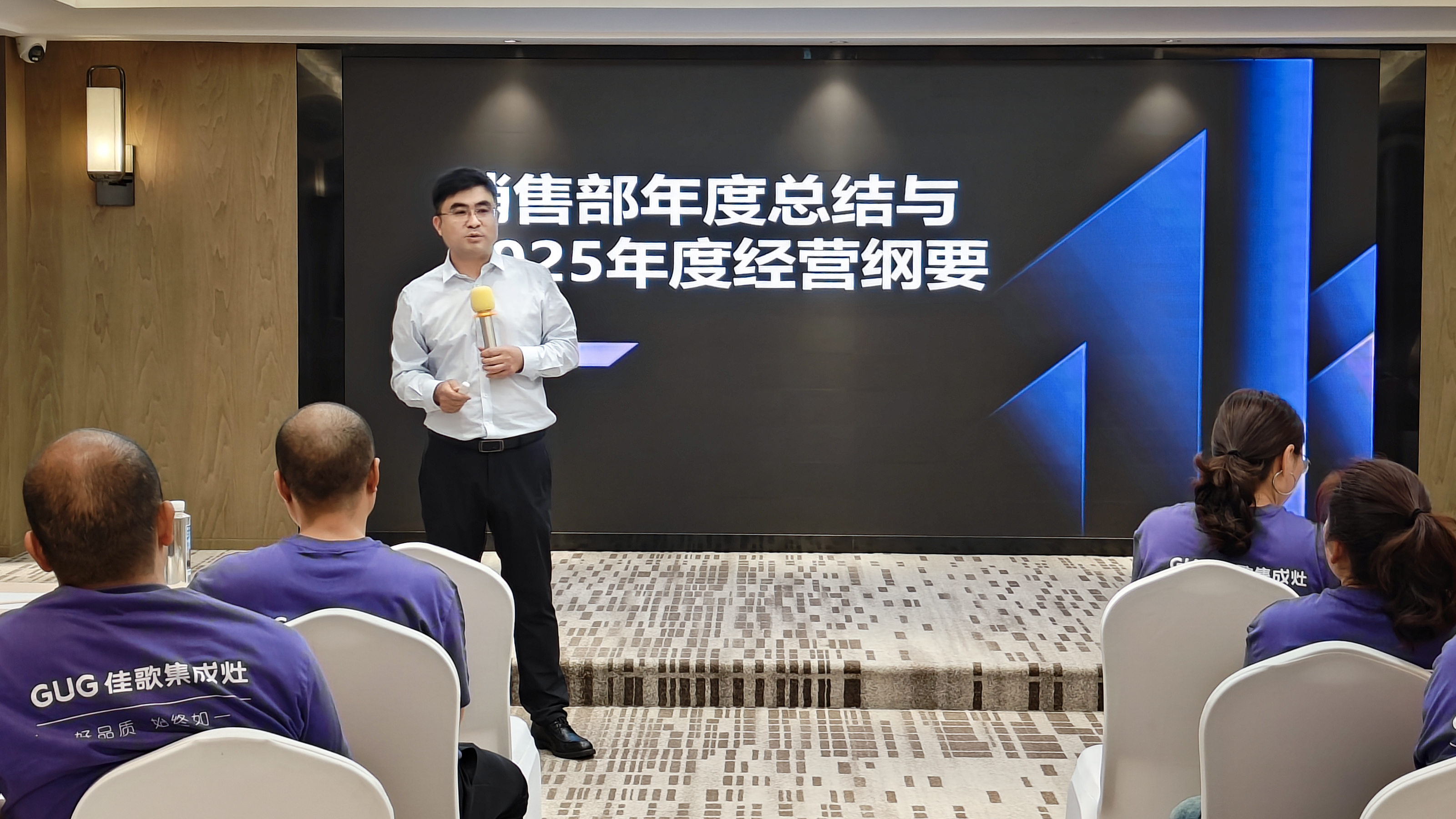 佳歌集成廚電2025年區(qū)域經(jīng)銷商代表大會暨新品發(fā)布會貴州站圓滿落幕！